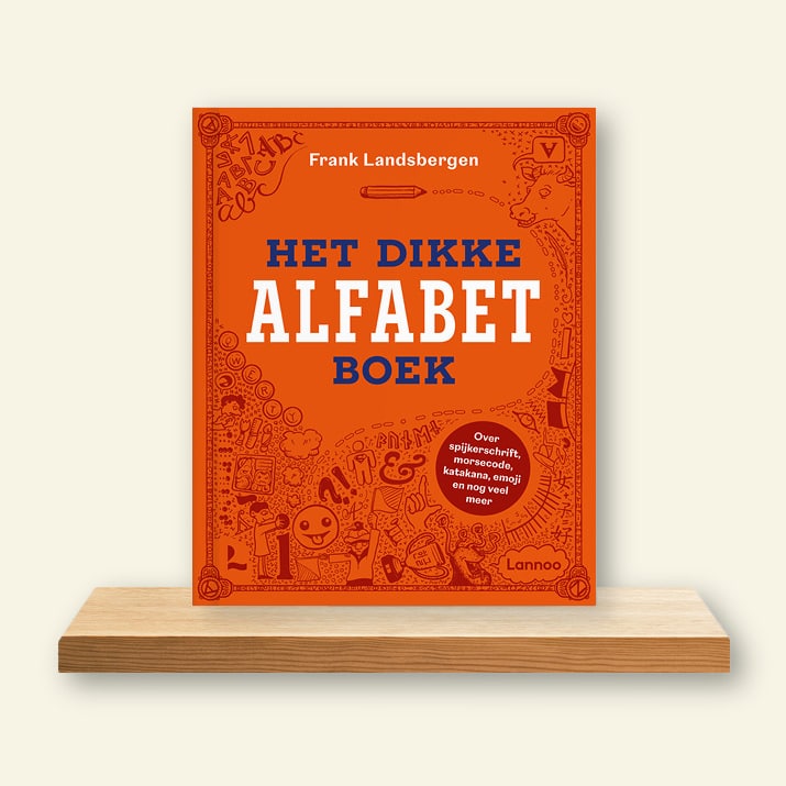 Omslag Het dikke alfabetboek